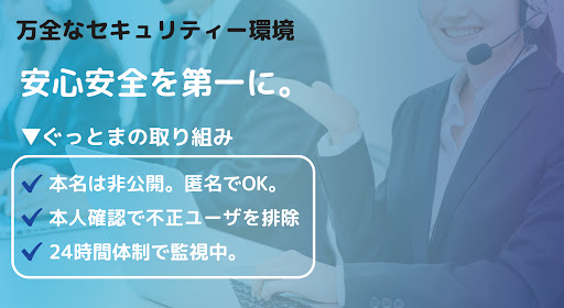 ご近所さんと新たな出会いnears二アーズ Screenshot 3 - AppWisp.com