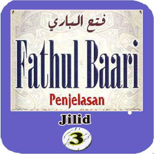 Fathul Bari Jilid 3  Icon
