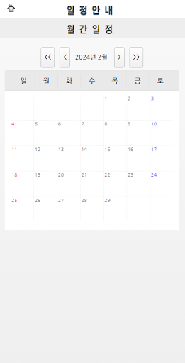 U-TEL GW Screenshot 4 - AppWisp.com