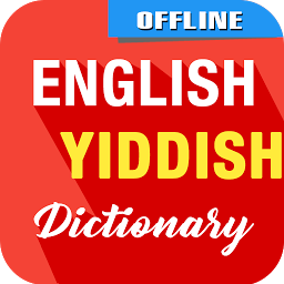 Icon image English To Yiddish Dictionary