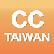 CCTaiwan - Androidアプリ