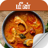 fish recipe in tamil icon