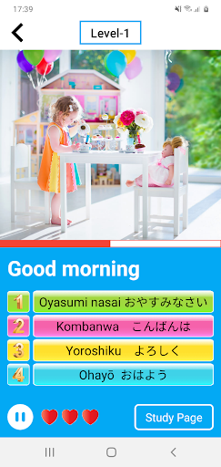 Japagon Screen 3