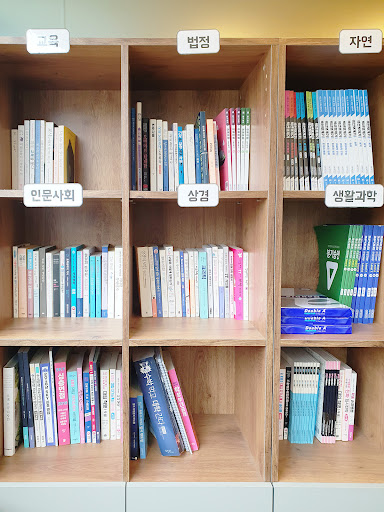 아이작과학 Screen 2