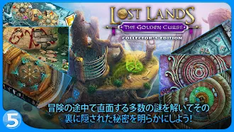 Game screenshot ロスト・ランド 3 hack