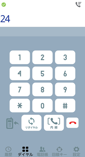Android application alpha Phone screenshort
