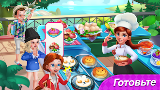Game screenshot Food Diary: игры с кулинарией mod apk
