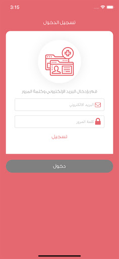 JahzeenCaptin Screen 2