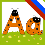 Cover Image of Herunterladen Russian Alphabets Vocabulary  APK