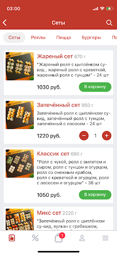 FoodMarket – Кафе и доставка Screen 3
