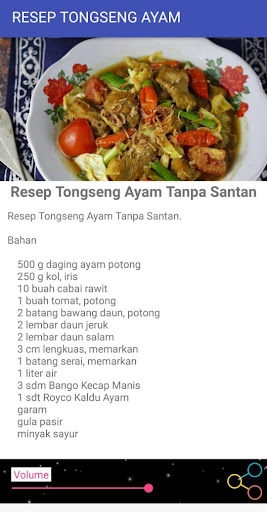RESEP TONGSENG AYAM Screen 3