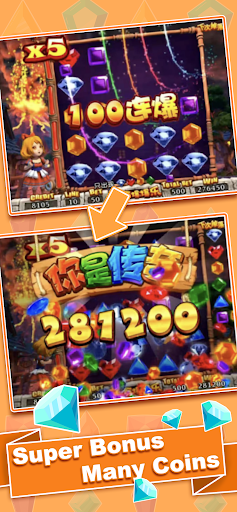 Coin Machine-Real coin pusher Screen 3