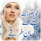 Urdu Beauty Tips icon