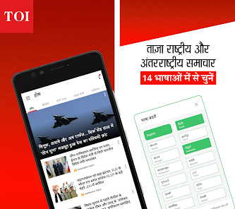 स्क्रीनशॉट की इमेज