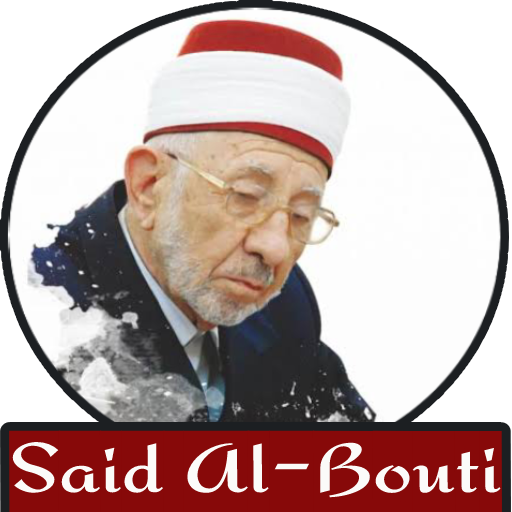 Al Quran Mp3 Said Al-Bouti