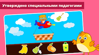 Game screenshot AutiSpark: Детей Аутизм Игры hack
