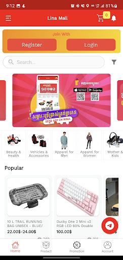 Android application Lina mall screenshort