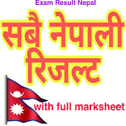 Exam Result Nepal (TU,NEB,SEE exam marksheet)