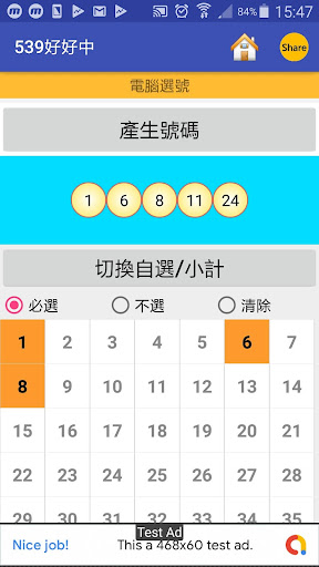 taiwan lotto result 539