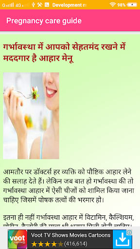 Pregnancy care guide