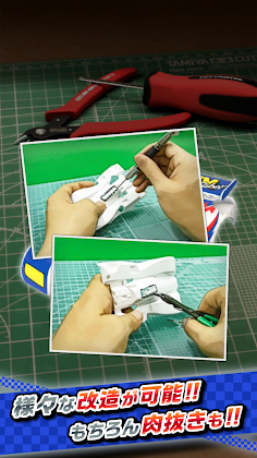 Mini 4WD Hyper Dash Grand Prix - Screenshot 3