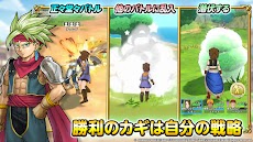 ドラゴンクエストチャンピオンズ - 乱戦コマンドバトルRPGのおすすめ画像4