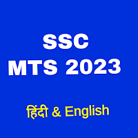 SSC Maths, Reasoning,GS Chapter Wise  Solved Paper