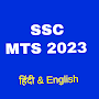 SSC MTS Previous Year Question