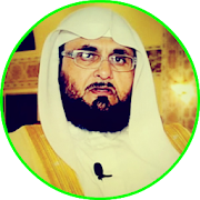 Abdulwadud Haneef Full Quran Offline Read & Listen