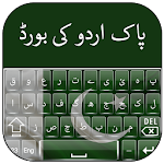 Cover Image of Download Pak Flags Urdu Keyboard  APK