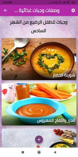 دليلك الشامل لتغذية طفلك