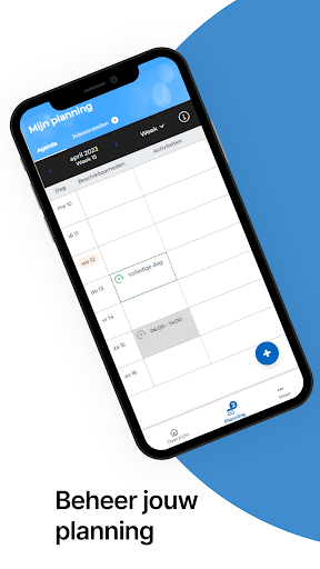 UPoint Screen 2