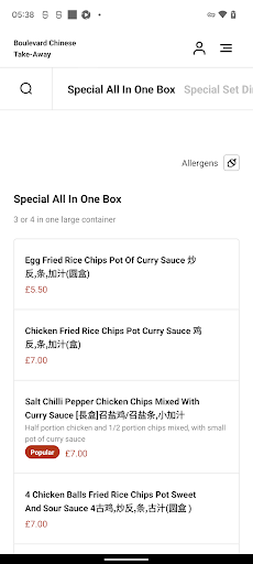 Boulevard Chinese Take-Away Screen 3
