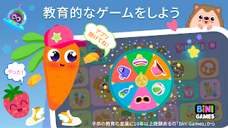 Game screenshot 子どもゲーム: 教育げーむ 子供向け算数 hack