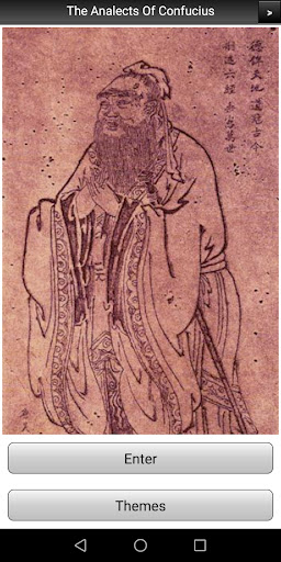 Android application The Analects of Confucius screenshort