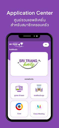 SRI TRANG Family Screen 2