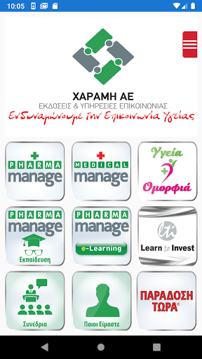 Android application Charami SA screenshort