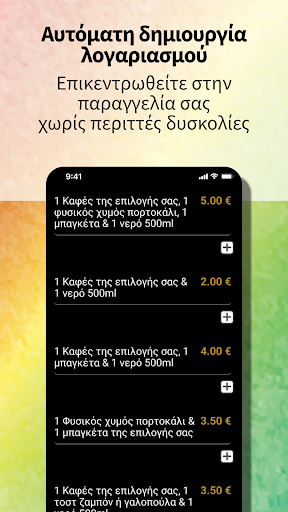 6ixty 9ine coffee Screen 3