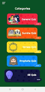 اختبار القرآن