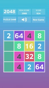 2048-パズルゲームのスクリーンショット