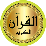 Cover Image of Télécharger Al Hussary Quran offline  APK