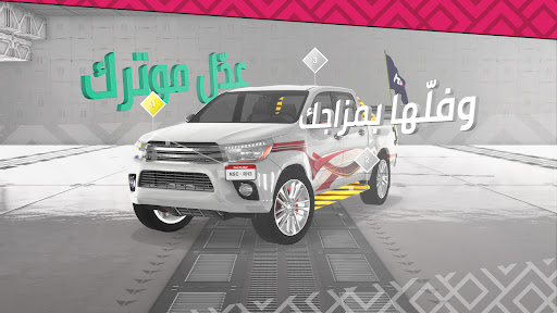 معاينة التطبيق