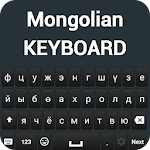 Cover Image of Herunterladen Mongolische Tastatur - Englische mogolische Eingabe  APK