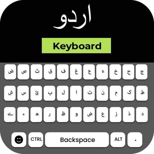 Urdu keyboard : Urdu Typing  Icon