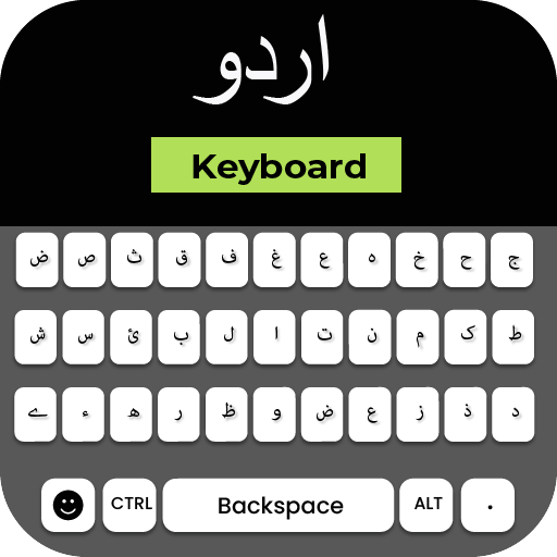 Urdu keyboard : Urdu Typing Logo