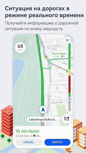 Petal Maps – GPS и навигация screenshot 1