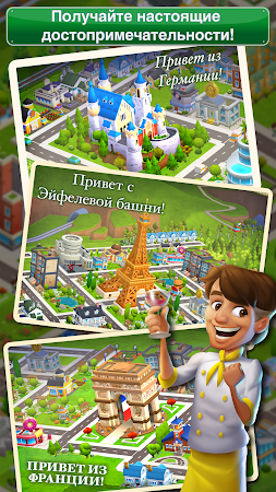 Game screenshot Dream City: Metropolis hack