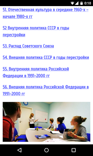 Лекции и шпаргалки