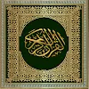 Quran tukufu na tafsiri yake icon