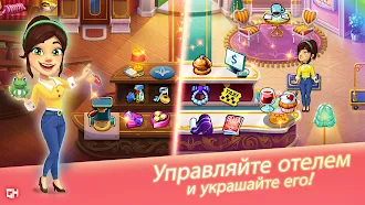 Game screenshot Hotel Ever After: Ella's Wish mod apk